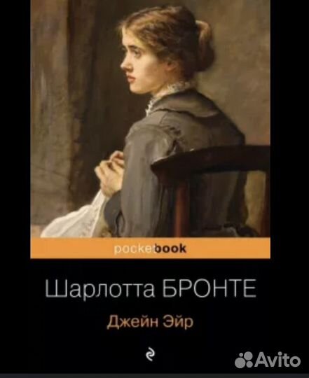 Книги зарубежная классика