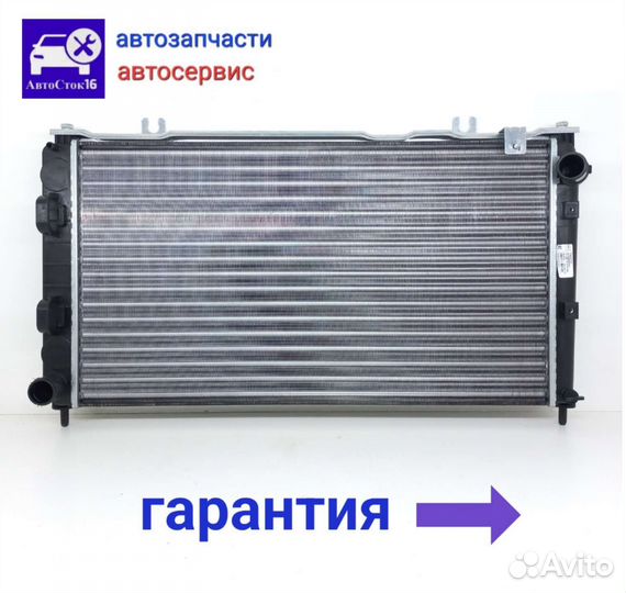 Радиатор охлаждения granta 2190, Калина 2