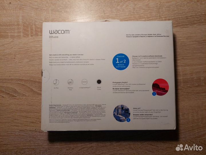 Графический планшет Wacom intuos s