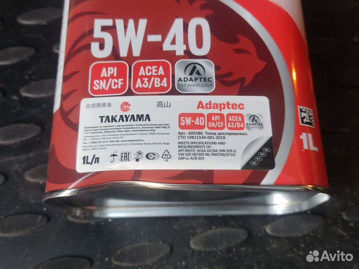 Масло моторное 5w40 Takayama Adaptec