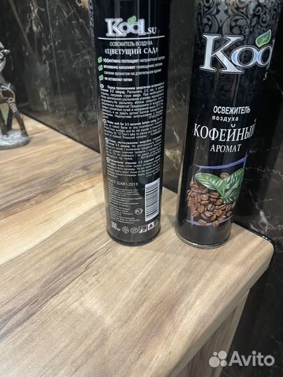 Освежитель воздуха