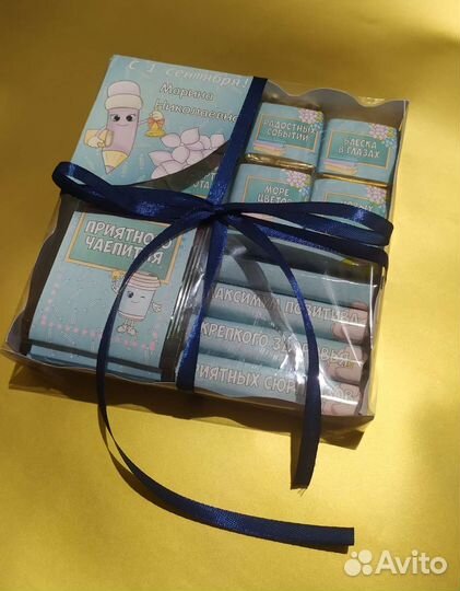 Презент учителю