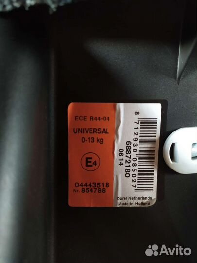 Детское автокресло Maxi Cosi 0-13