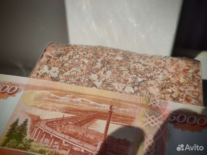 Подарочные деньги настоящие 5 млн утиль Гознак