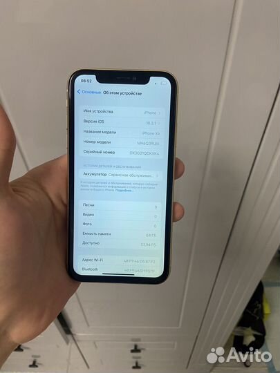 iPhone Xr, 64 ГБ