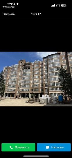 1-к. квартира, 43,9 м², 9/9 эт.