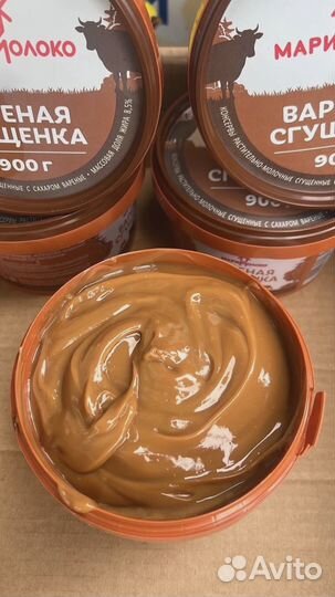 Вареная сгущенка 900гр
