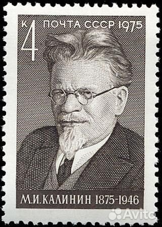 Деятели Коммунистической партии Советов 1975 октяб