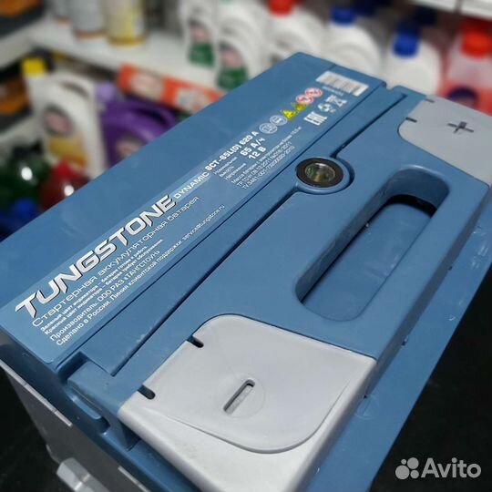 Аккумулятор Tungstone Dynamic 65А/ч 620А 12В