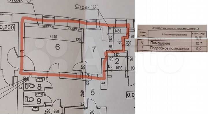 Помещение свободного назначения