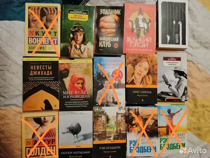 Книги разные