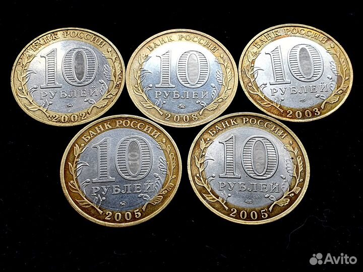 10 рублей биметалл