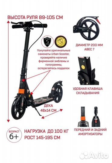 Самокат городской urban с ручным тормозом