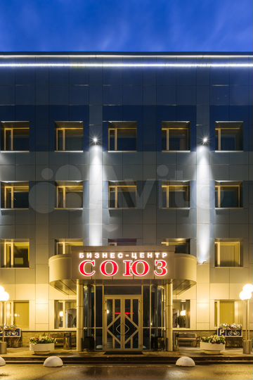 Офис, 30 м²