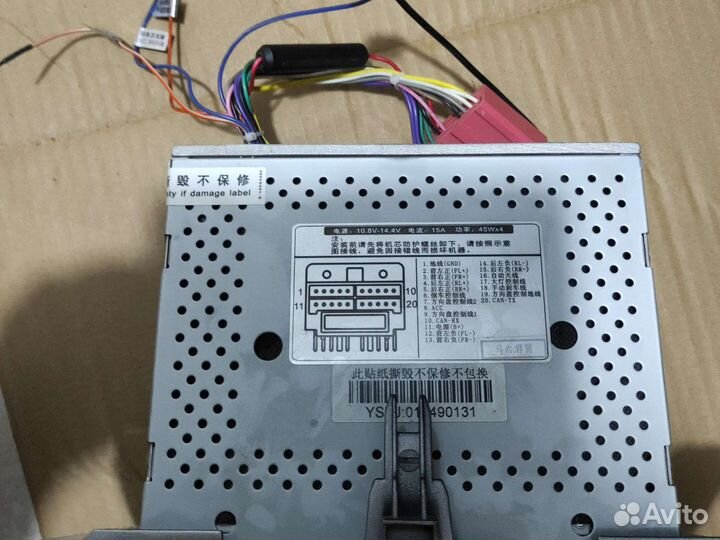 Мультимедия для mazda 6