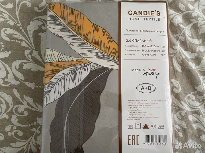 Белье постельное 2 сп новое