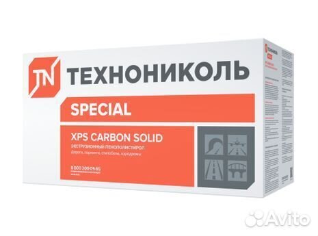 Технониколь XPS Carbon Prof с доставкой