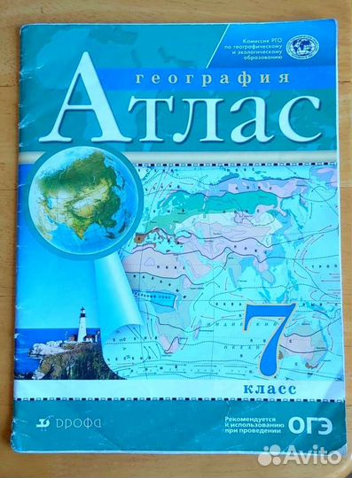 Дидактические материалы 7 класс Алгебра Геометрия