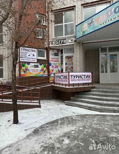 Костюм антигнус женский