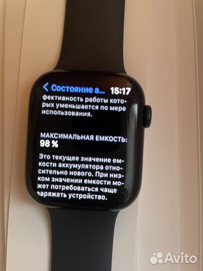 Apple watch 7 45 mm