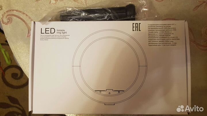 Складывающиеся кольцевая лампа