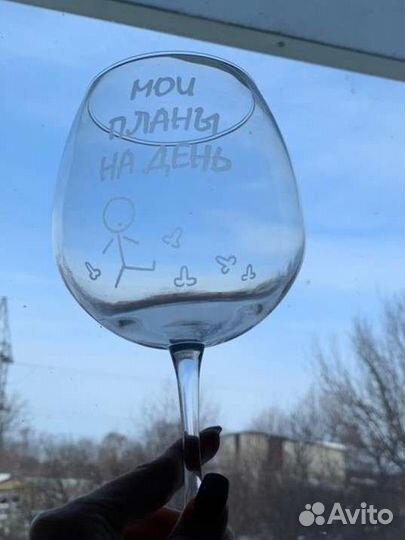 Гравировка бокалов