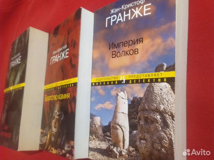 Жан-Кристоф Гранже