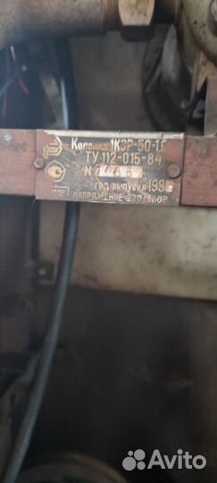 Бензоколонка 1кэр-50-10 бу