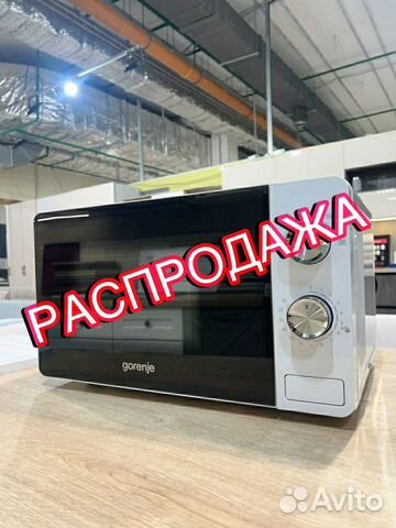 Микроволновая печь новая купить в Москве | Товары для дома и дачи | Авито