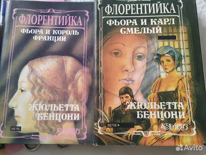 Зарубежная классика