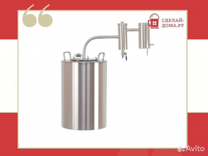 Самогонный аппарат Практик с одним сухопарником, 1