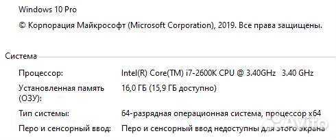 Игровой пк Intel Core i7, RX 580 8GB, 16GB, SSD