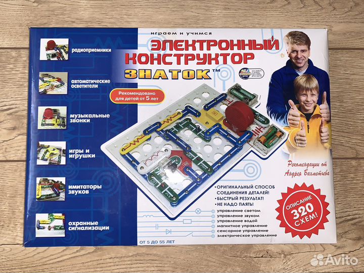 Знаток 320 схем