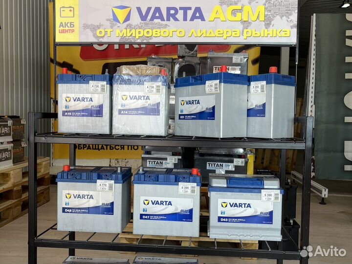 Аккумулятор Varta 60Ah 540а D43 пп