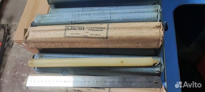 Свечи парафиновые 1941 СССР