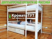 Схема сборки двухъярусной кровати милый беби