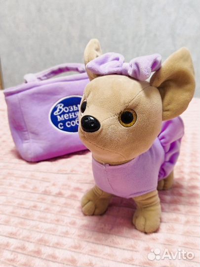 Собачка в сумке игрушка