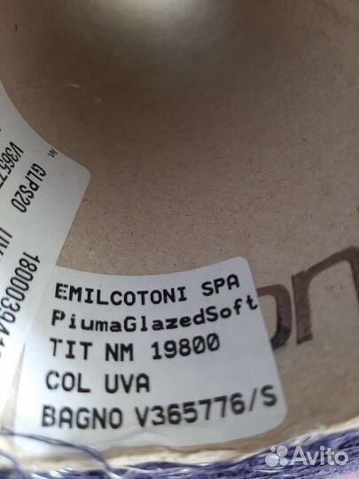 Пряжа хлопок