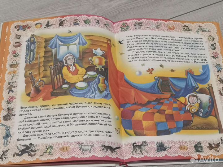 Детские книги бу