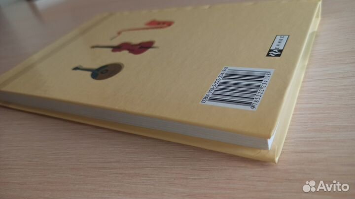 Рымарь, Уроки музыки в школе