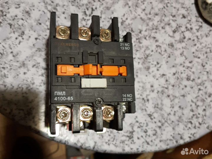 Магнитный пускатель