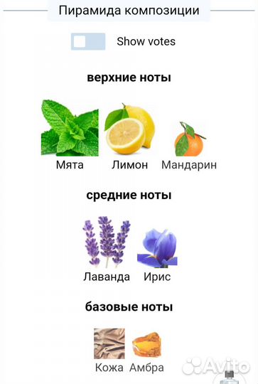 Eclat toujours парфюм oriflame