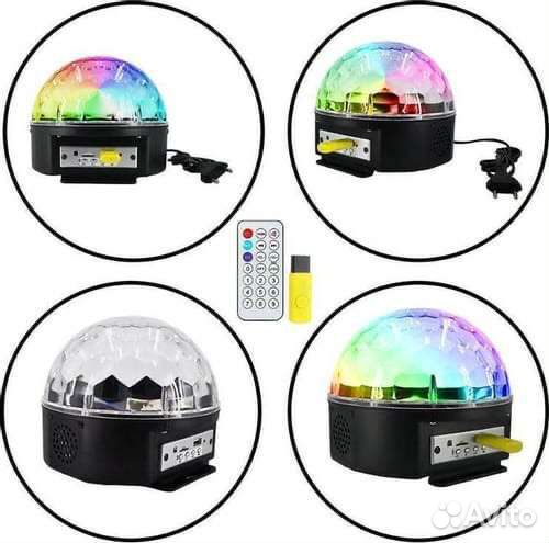 Диско-шар музыкальный с Bluetooth, флешкой, пульт