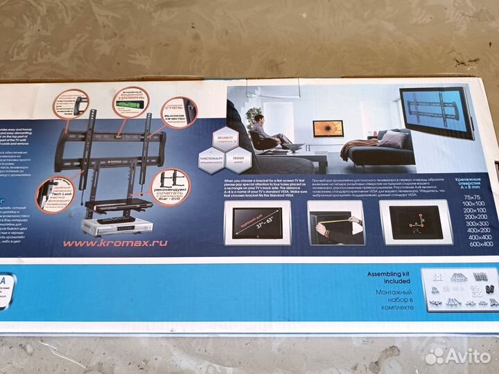 Настенный кронштейн для телевизора Kromax Star-30