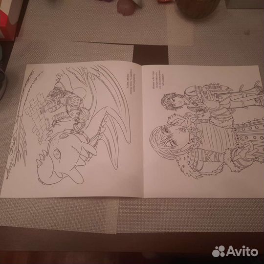 Раскраска для детей 