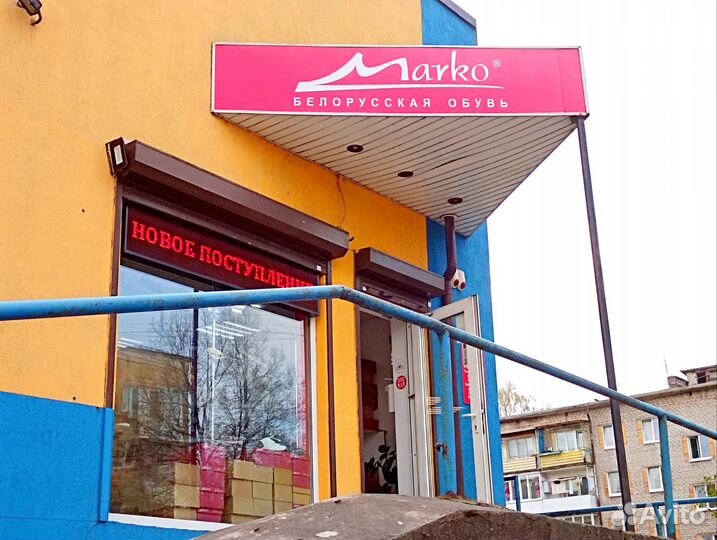 Магазин обуви