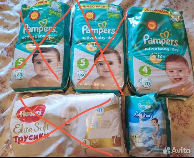 Подгузники,трусы, памперс,хаггис размер 4-5