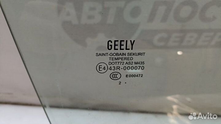 Стекло двери переднее правое Geely Emgrand EC7