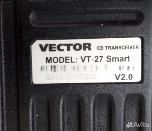 Рация и антенна