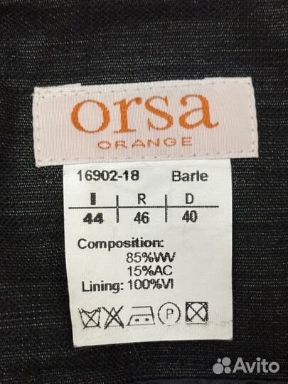 Костюм женский orsa orange